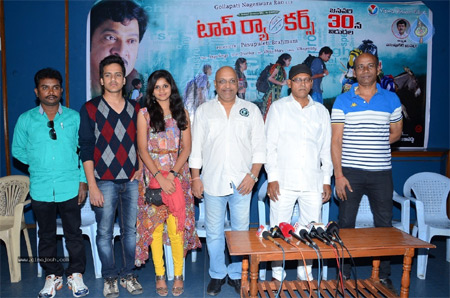 top rankers,top rankers movie release date,january 30th,gollapati nageswara rao  జనవరి 30న ‘టాప్‌ ర్యాంకర్స్‌’